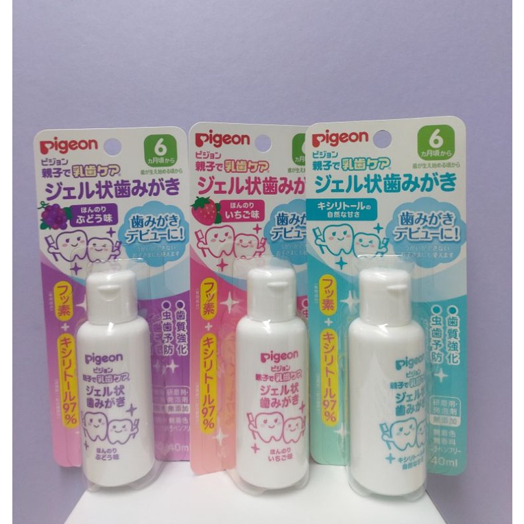 pegien貝親兒童防蛀液體牙膏40ml