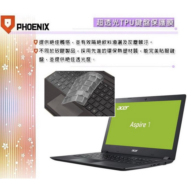 『PHOENIX』Acer A114 A114-31 專用 超透光 非矽膠 鍵盤保護膜 鍵盤膜