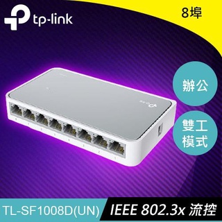 TP-LINK TL-SF1008D 8 埠 10/100Mbps 桌上型交換器原價355(省106)