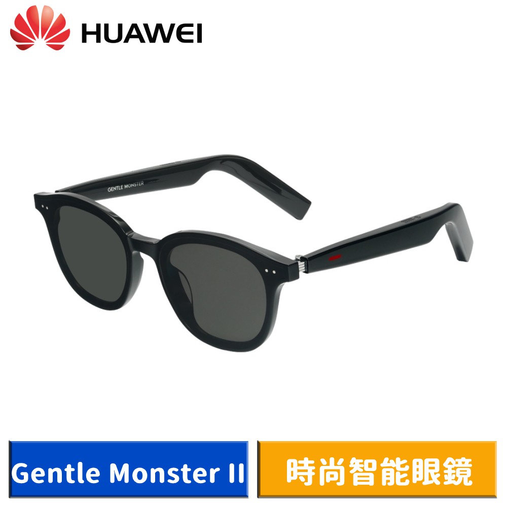 HUAWEI X Gentle Monster Eyewear II 時尚智能眼鏡- SMART LANG 廠商直送