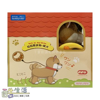 PRO 拉拉散步狗 柴犬 電子寵物 伯寶行 202207 酷生活