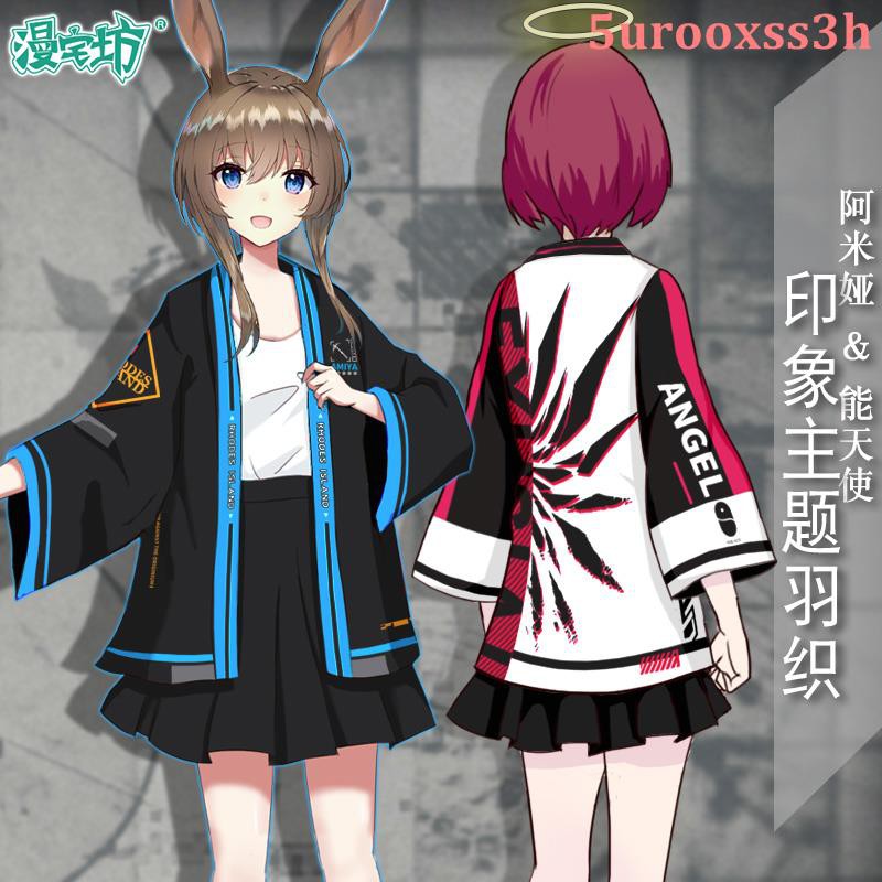 二次明日銀灰阿米婭能天使方舟周邊羽織披風cos動漫漢服浴衣 蝦皮購物