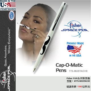 【EMS軍】美國Fisher Space Pen Cap-O-Matic 系列款(公司貨)