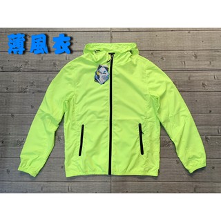 塞爾提克~現貨 SOFO 男生 慢跑運動 抗UV 肌膚式 薄風衣外套 連帽設計 防潑水(安全-螢光黃)2539