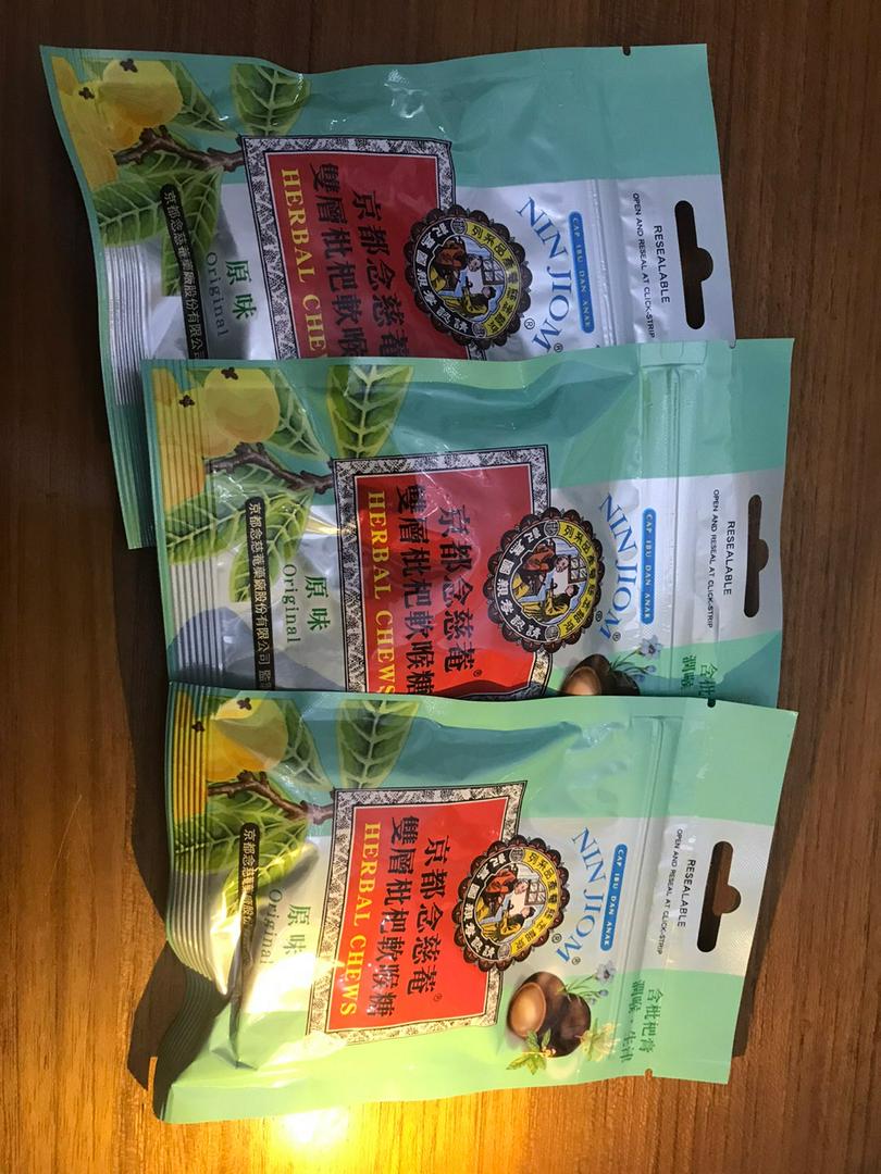 京都念慈庵雙層枇杷軟喉糖原味37g | 蝦皮購物 京都念慈庵雙層枇杷軟喉糖原味37g | 蝦皮購物