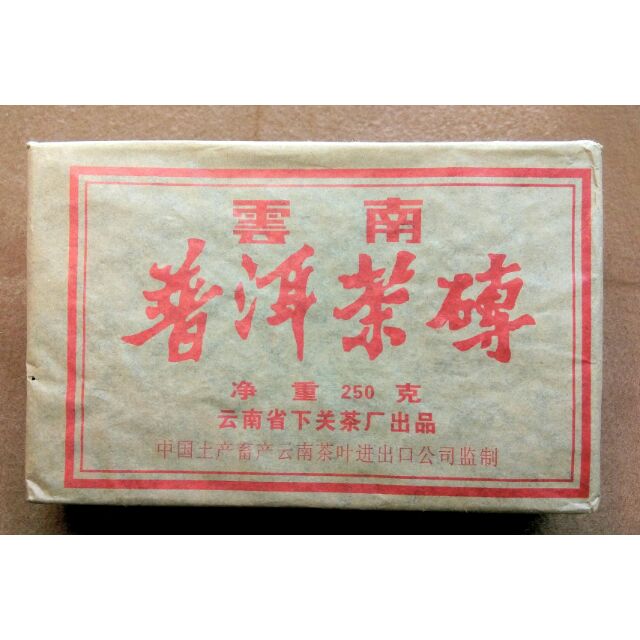 《旗津名產/旗津伴手禮》雲南 普洱茶磚(2002年份:250克)