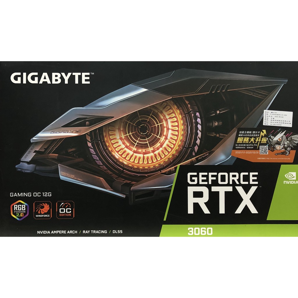 技嘉 GIGABYTE RTX 3060 Gaming OC 12G