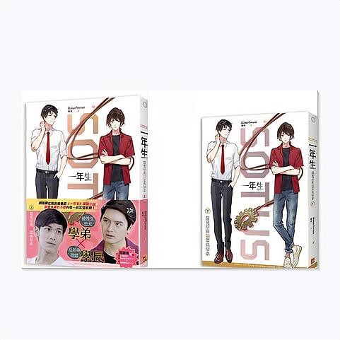 泰劇一年生原著小說sotus 魔鬼學長與菜鳥學弟 簡體版耽美小說 蝦皮購物