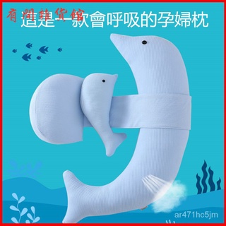 孕𡠹枕頭護腰側託腹 孕婦純棉託腹枕 G型枕多功能枕 孕媽側睡枕 護腰孕婦枕哺乳枕 側臥U型枕月亮枕媽媽枕靠枕 可拆洗枕頭