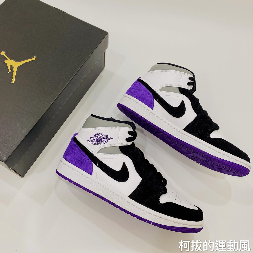 aj1 mid purple