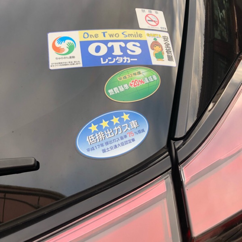 燃費基準達成車低排出車日本車貼 蝦皮購物