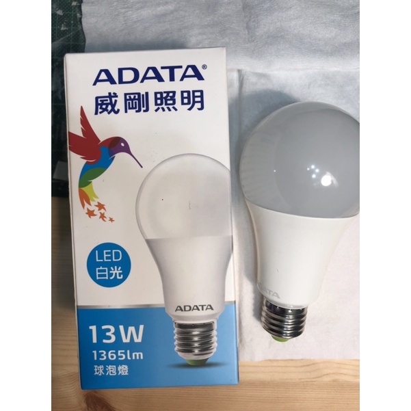 威剛 adata 13w 白燈泡 用不超過ㄧ個月 便宜賣