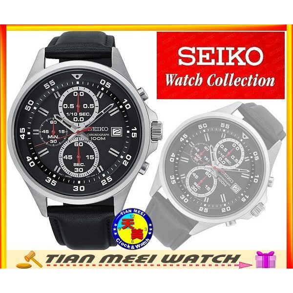 全新原廠SEIKO】三眼計時皮帶腕錶SKS635P1【天美鐘錶店家直營】【下殺↘超低價有保固】 | 蝦皮購物