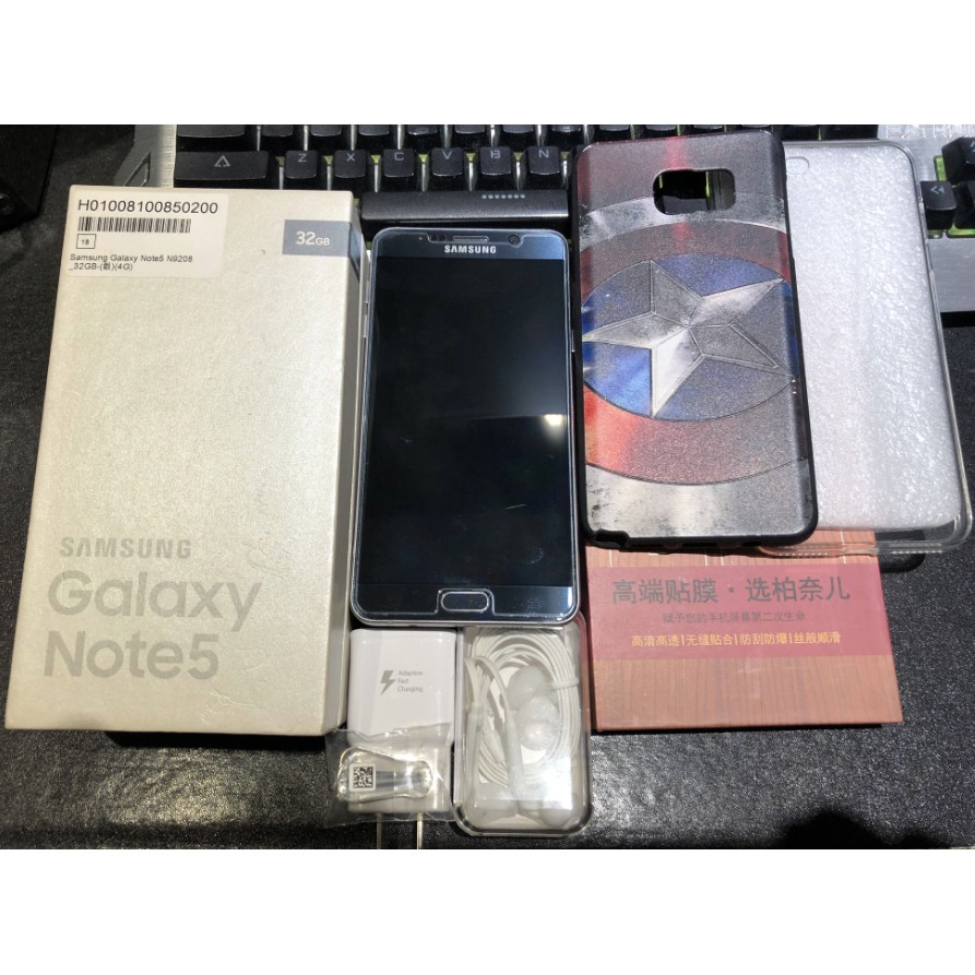 三星 Samsung Galaxy Note5 (SM-N9208) 32g 銀 5.7吋 二手機 完整盒裝