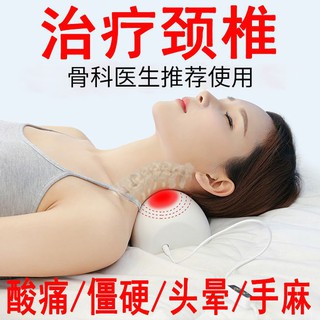 柒柒家居最新款頸椎牽引器家用修復勁椎病頸部拉伸器理療加熱護頸枕矯正頸椎變直