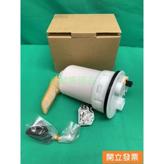 【汽車零件專家】豐田 WISH 2.0 2010-2016年 汽油幫浦總成 汽油泵浦總成 電動泵浦總成 燃油泵浦總成