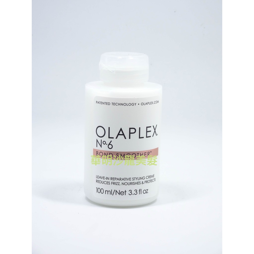 (華明) OLAPLEX 歐拉 6號護髮 100ML 頂級免沖護髮，滋潤秀髮，抗毛躁，強韌髮質