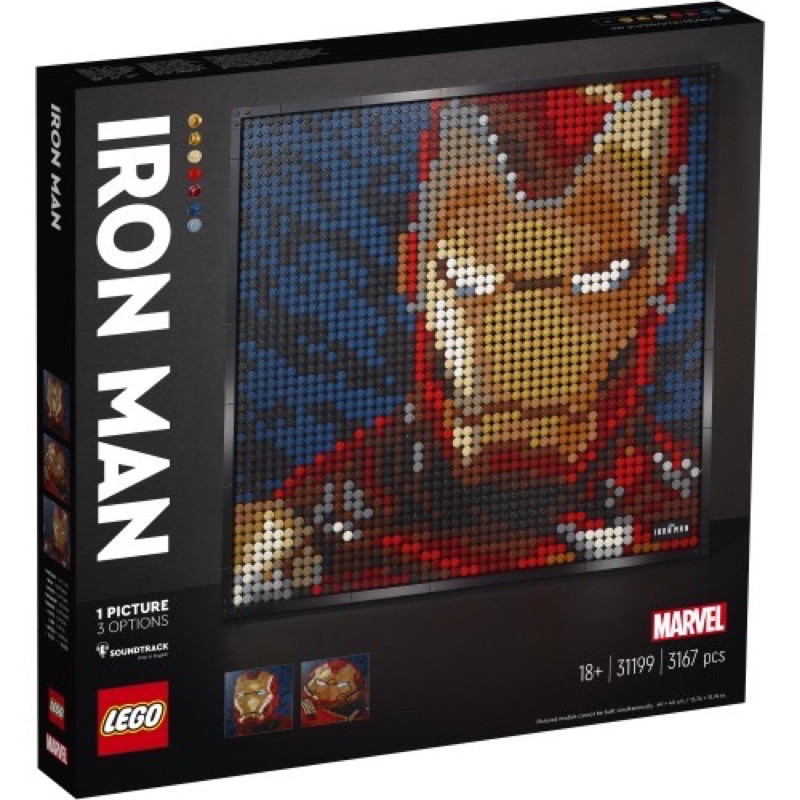 ||一直玩|| LEGO 31199 LEGO Art Iron Man 鋼鐵人 馬賽克