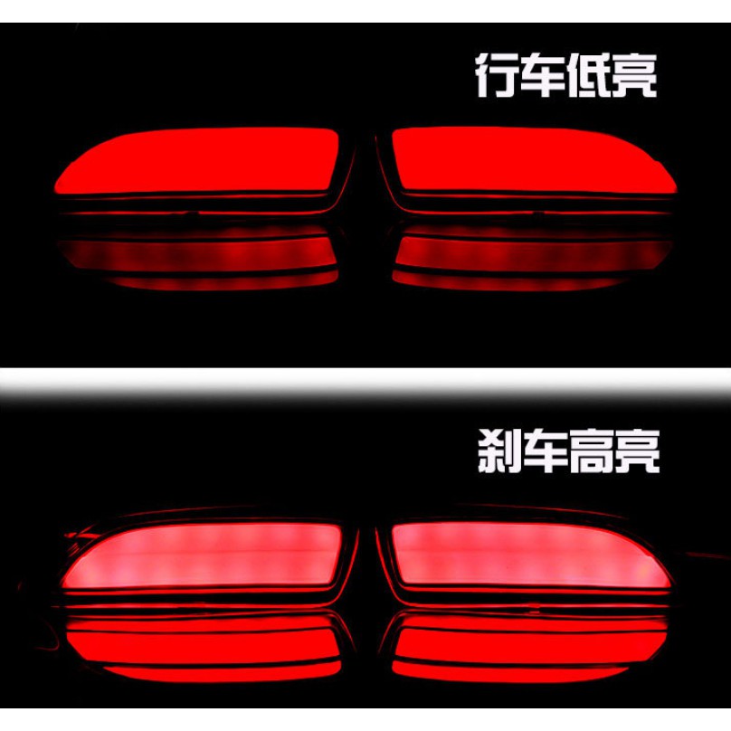 TOYOTA 豐田 阿提斯 ALTIS 雙功能 LED 後保桿燈 後刹車燈 保險桿燈 保桿燈 後保燈 反光片 尾燈 後燈