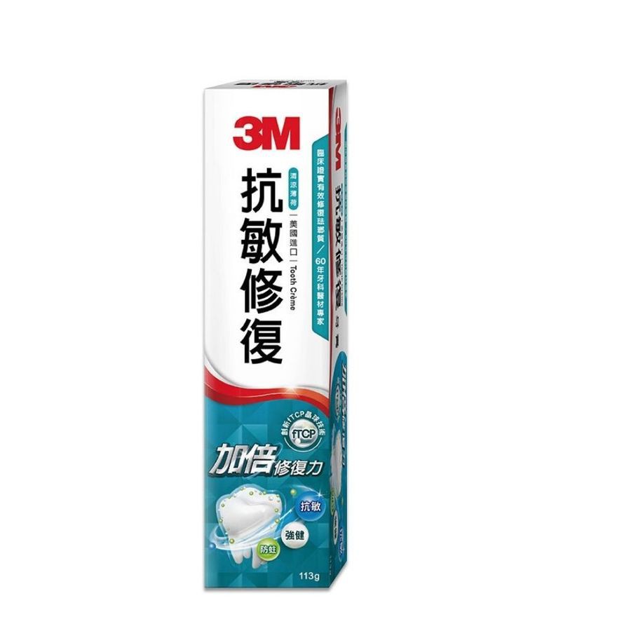 【JOJO】3M 抗敏修復牙膏