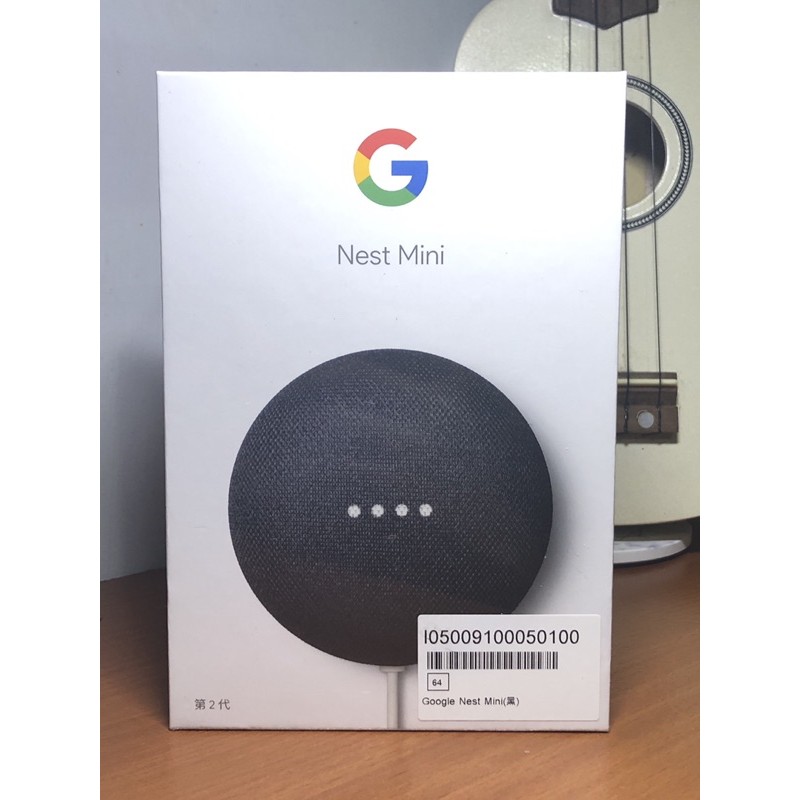 Google nest mini(黑）第2代 台哥大續約贈品