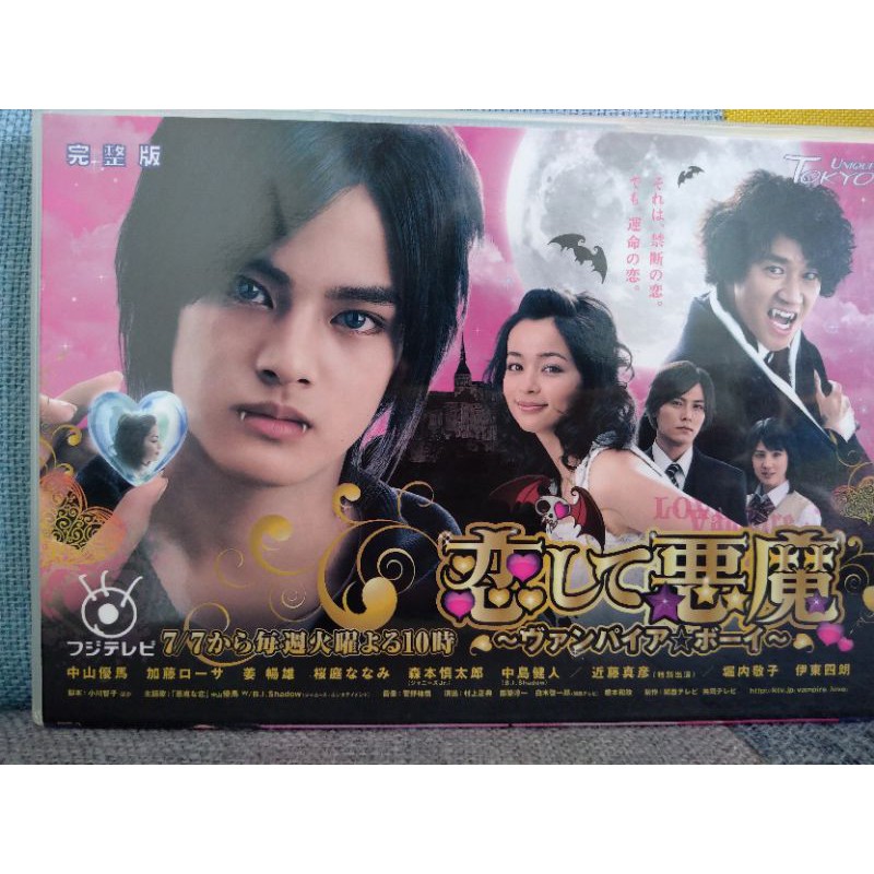 Dvd 中山優馬 Ptt Dcard討論與高評價網拍商品 21年9月 飛比價格