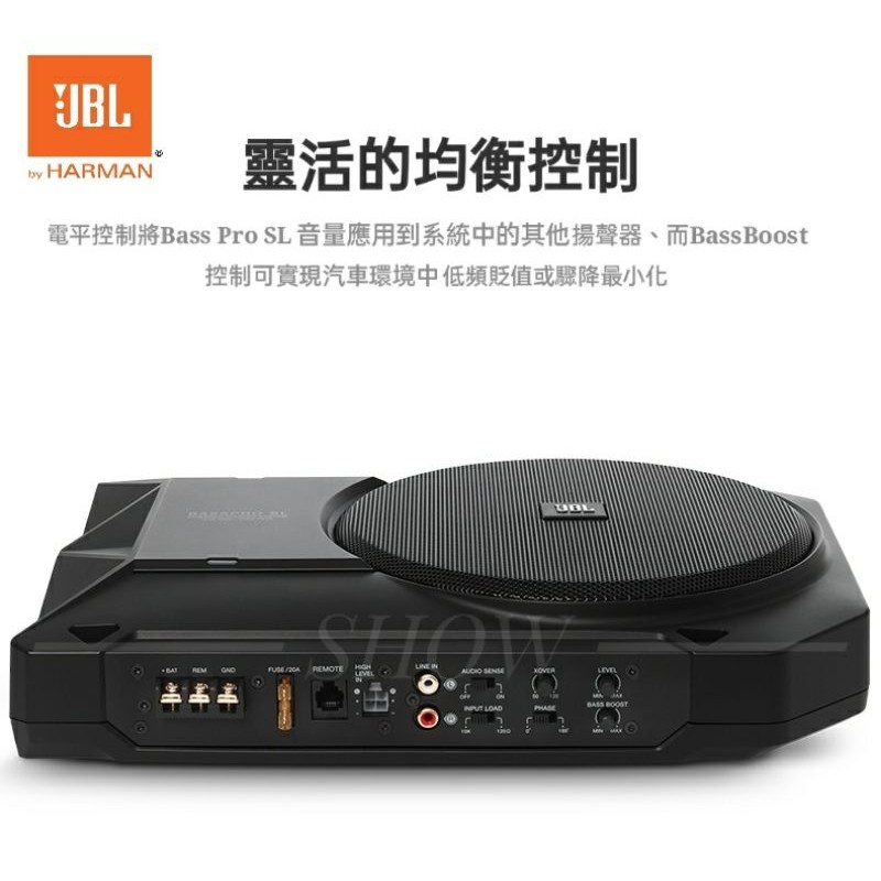 【🏪出貨】🗽美國大廠🇺🇸JBL 🔊哈曼 Harman Basspro SL 薄型重低音 pioneer 先鋒  mbq