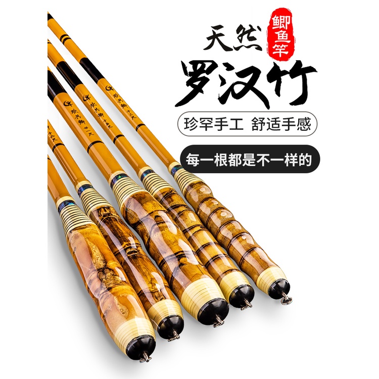 全竹・ヘチ和竿 全竹・ヘチ和竿 12尺 全竹 和竿 前打ち ヘチ 4本