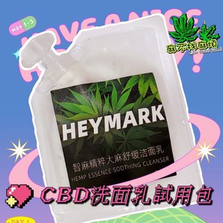 台灣現貨智麻大麻味大麻香片清新車載香水吊卡香薰香包香卡香氛片 蝦皮購物