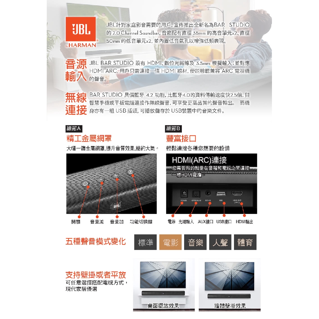jbl by harman 2.0 soundbar bar studio