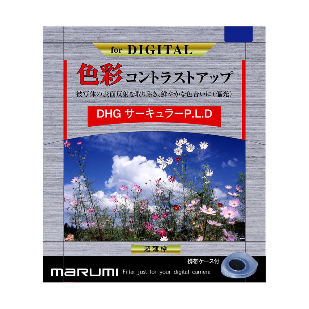Marumi DHG CPL 46mm 49mm 52mm 薄框 多層鍍膜偏光鏡 C-PL [相機專家][公司貨]