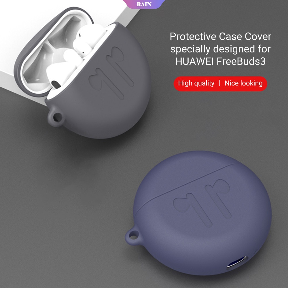 適用於華為Freebuds 3保護TPU保護套全包防摔耳機保護殼藍牙耳機套-RAIN
