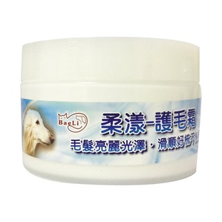 【BaeLi】百粒柔漾護毛霜-80g