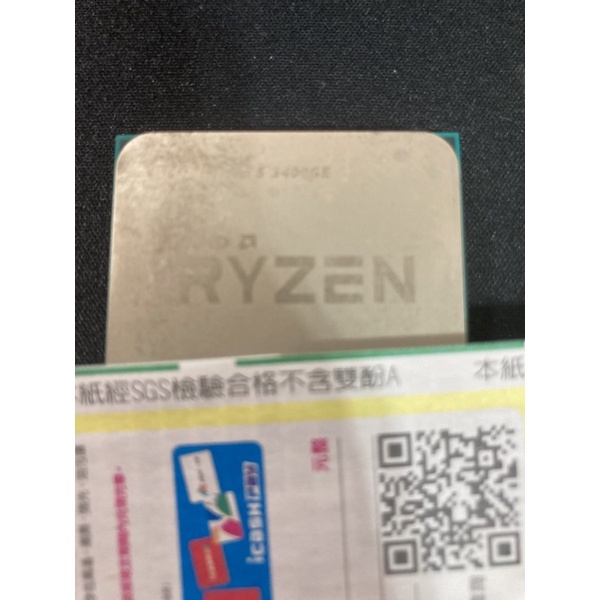 amd ryzen 5 zen r5 3400ge am4 1331 apu vega 四核心 35W cpu