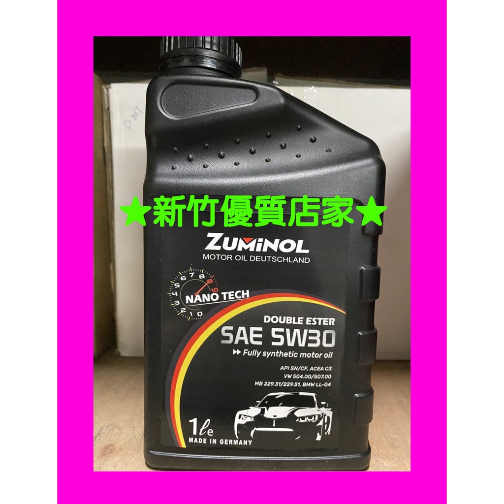 新竹優質店家 德國 ZUMINOL 5W-30 全合成 NANO ESTER 奈米雙酯 5W30 機油非 摩德 C+