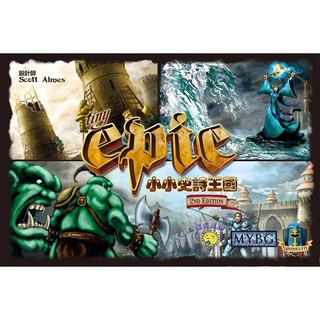 高雄松梅桌遊 Tiny Epic Kingdoms Deluxe 小小史詩王國豪華版 繁體中文版 正版桌遊