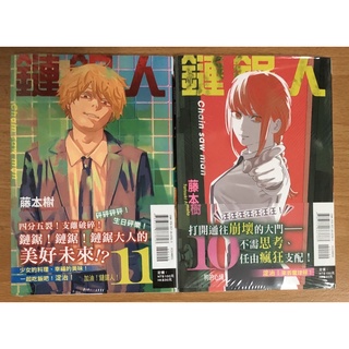 書蟲 全新 藍色時期1 8 首刷限定版 山口飛翔 東立 蝦皮購物