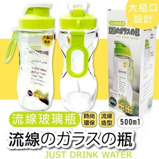 GS MALL 臺灣製造 一入 流線玻璃瓶 500ml R-300 流線玻璃瓶 玻璃瓶 流線瓶 水瓶 水杯