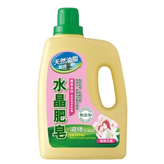 水晶肥皂 液体輕柔優雅花香-2.4kg【愛買】