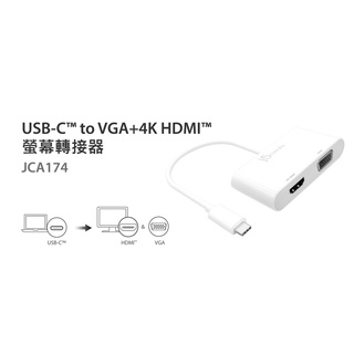 j5create JCA174 USB Type-C to VGA+4K HDMI螢幕轉接器