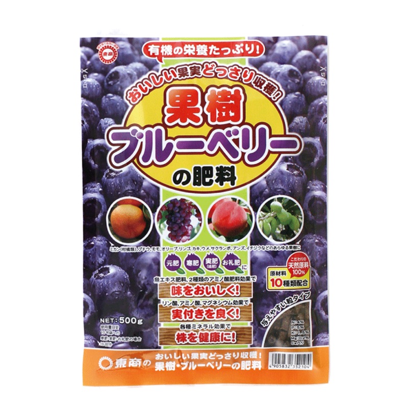（原廠包1.5kg私人下標區）肥料/有機♻️/💙藍莓配方/長效🔋/🇯🇵日本製/東商針對藍莓推出的✨緩效性肥料粒✨