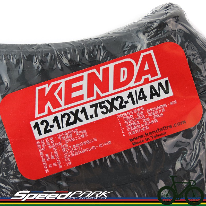 【速度公園】KENDA 建大 12-1/2x1.75x2-1/4 A/V 美式氣嘴 高壓內胎 台灣製造 童車 一條價