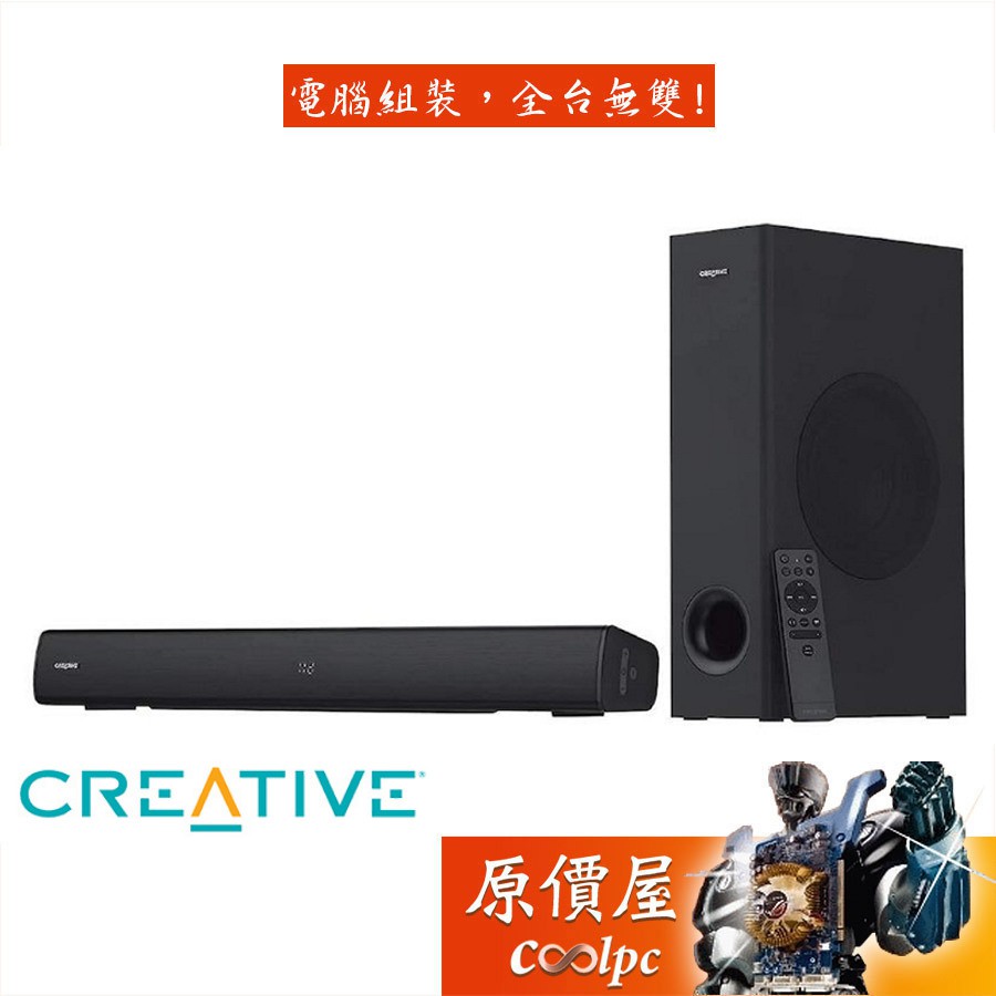 CREATIVE創新 Stage V2 Soundbar 無線/2.1聲道/藍芽/喇叭/原價屋