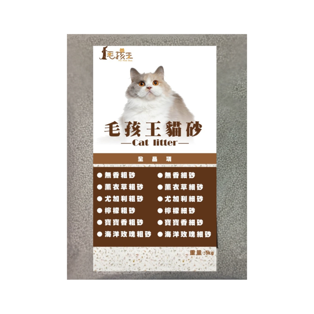 狮王猫砂新款 狮王猫砂2021年新款 京东