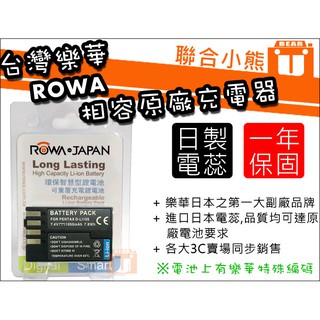 【聯合小熊】ROWA JAPAN PENTAX D-Li109 DLi109電池 K-50 K-500 K-30 K-R