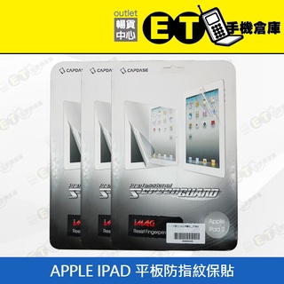 ET手機倉庫【卡登仕Apple iPad 2 平板防指紋保貼 】（平板保護貼、保護貼、現貨）附發票