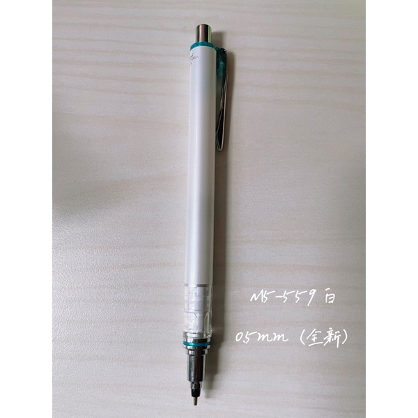 【全新現貨】三菱 uni｜Kuru Toga Advance 不斷芯自動鉛筆 0.5白