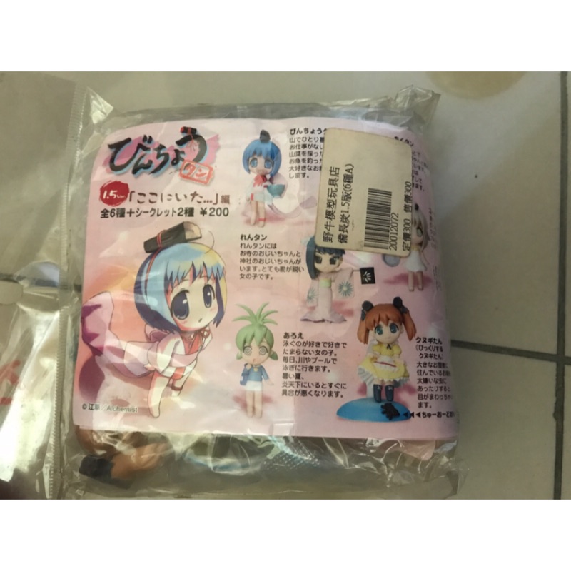 轉蛋備長炭1 5版江草天仁全套8種萌系擬人化q版人物模型扭蛋食玩公仔非杯緣子 蝦皮購物