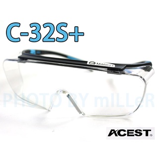 【含稅-可統編】C-32S 護目鏡【台灣製造】ACEST 耐括防霧 可併用眼鏡 抗UV99% 輕量化防護眼鏡