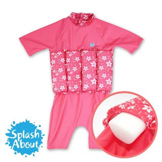 潑寶 UV FloatSuit 兒童防曬浮力泳衣 - 陽光櫻花